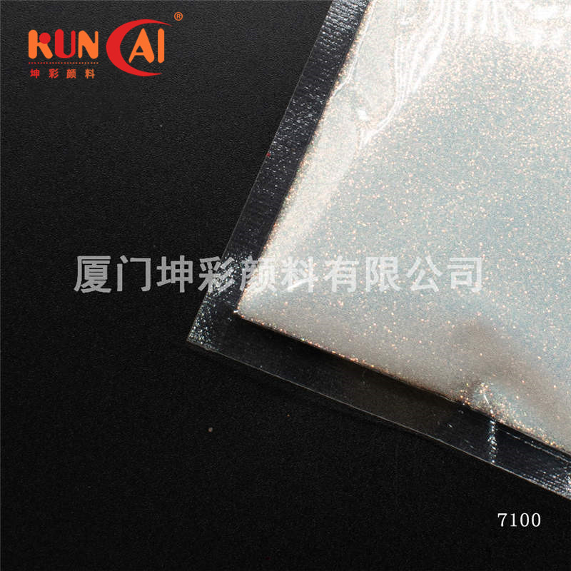 GH7100 七彩金藍